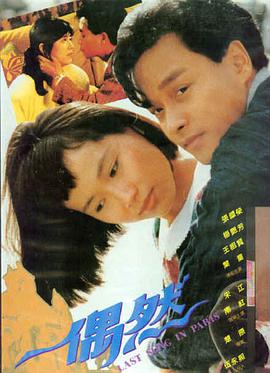 多多影视 - 盗梦空间